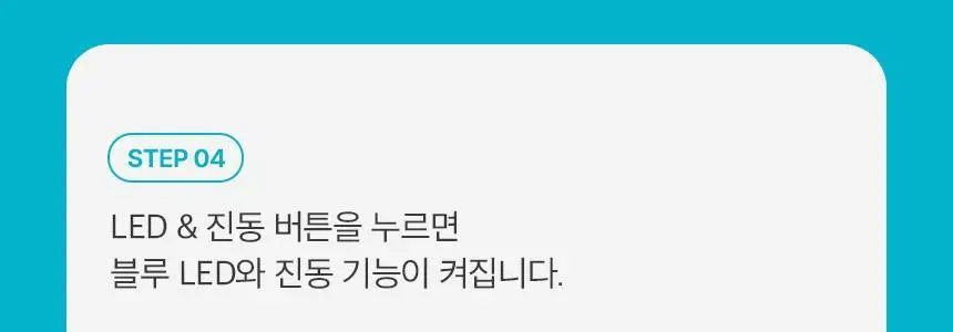 [모공수축] 셀올로지 포어샷 MTS (MTS/앰플/카트리지) 상세페이지 58